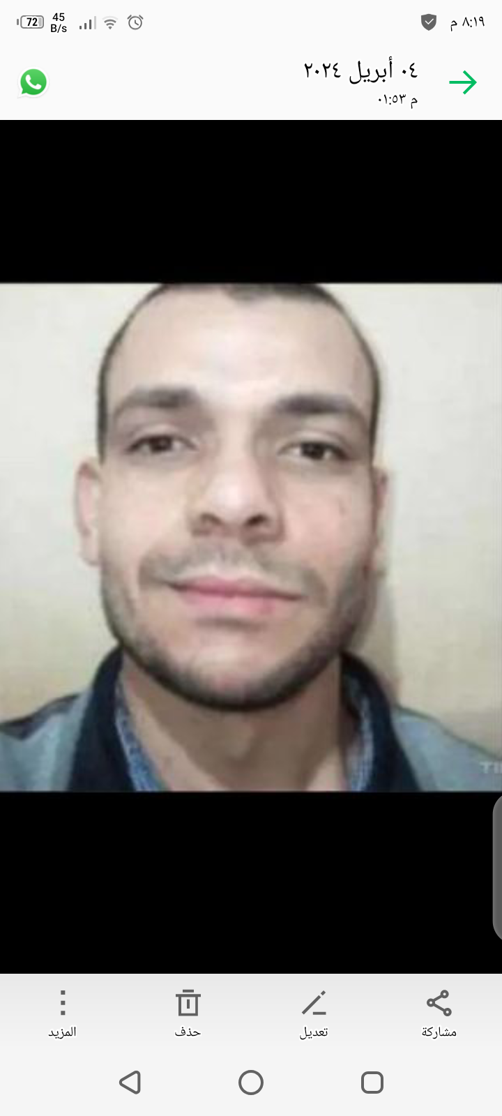 أحمد مجاهدا