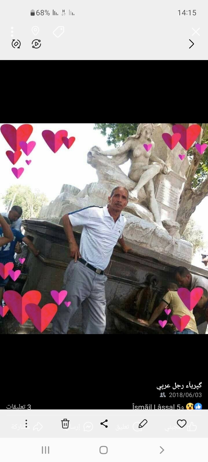 كمال 07