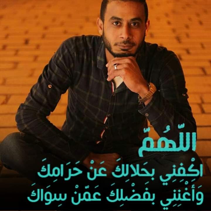 الاحترام والتقدير